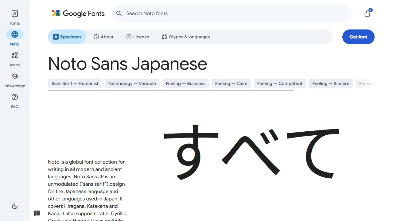 Google Fontsのフォントページ